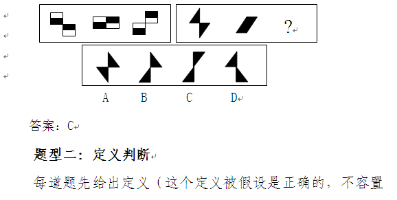 名字