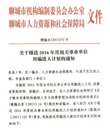 名字