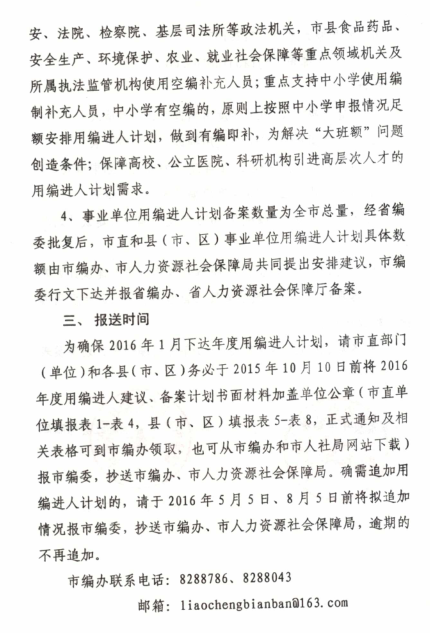 名字