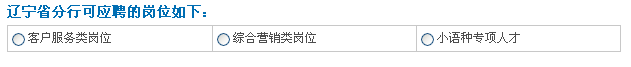 名单