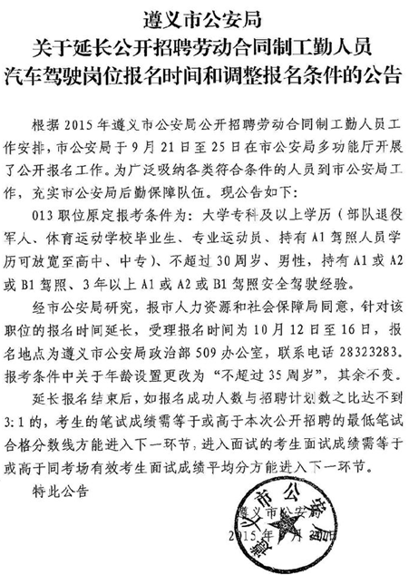 名单