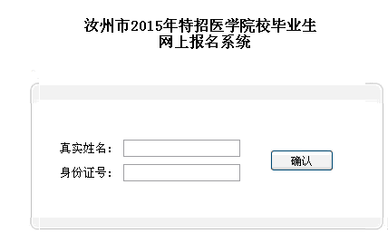 名單