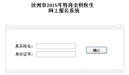 名單