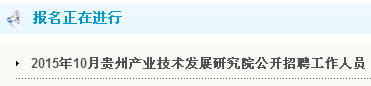 名单
