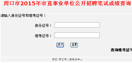 名單