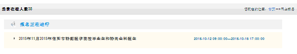 名單