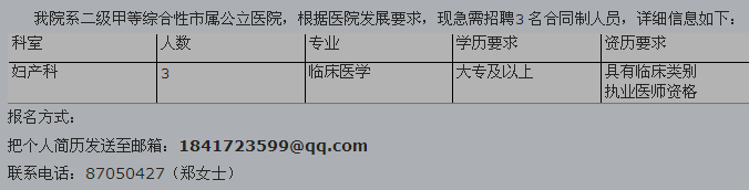 名单
