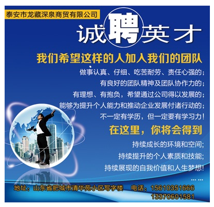 名字