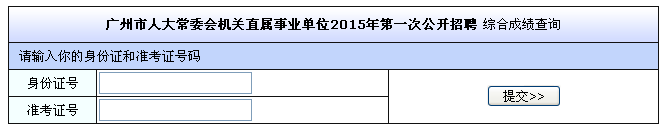 入口