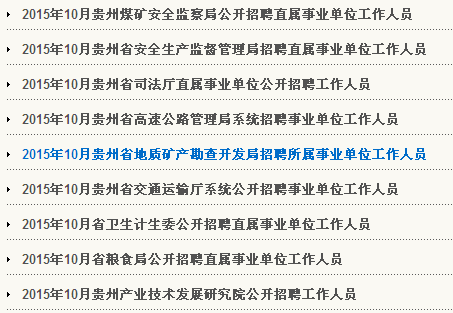 名单