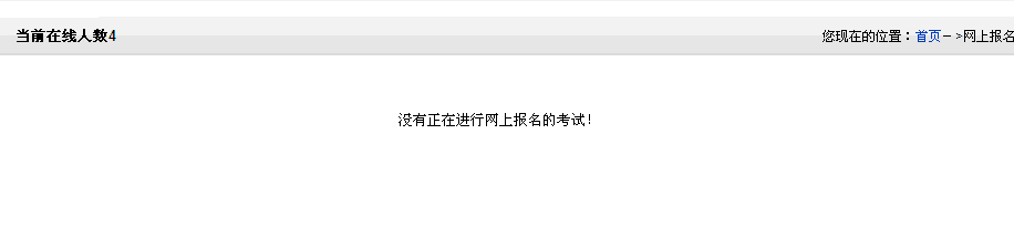 名單