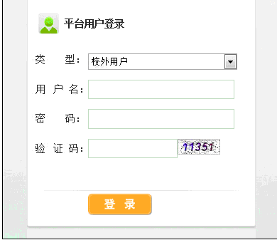 名单