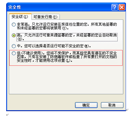 名字