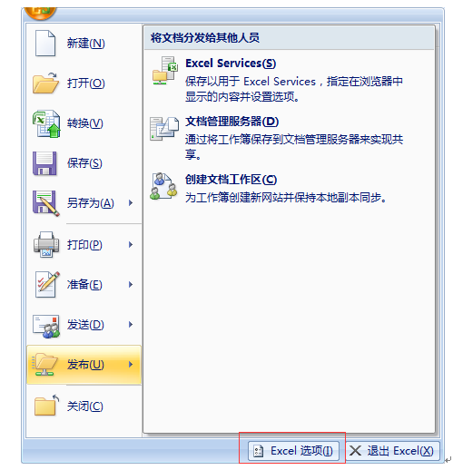 名字