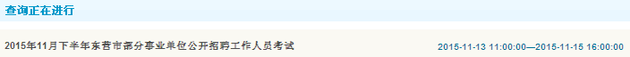 名字