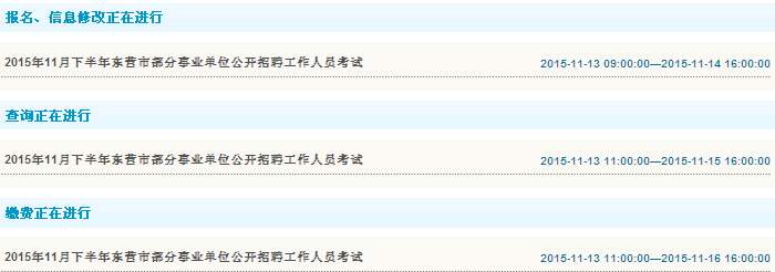 名字