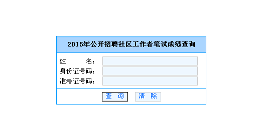 名字