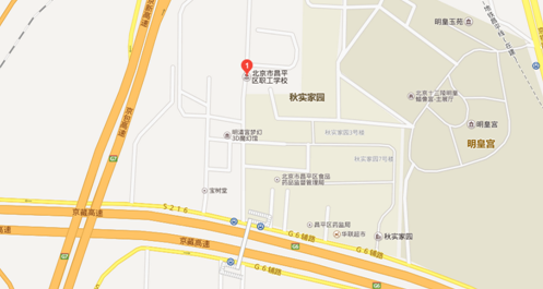 名單