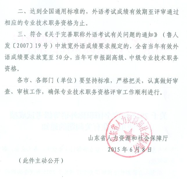 名字