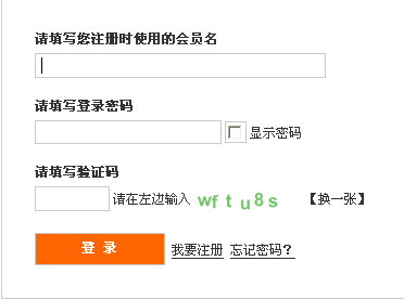 名單