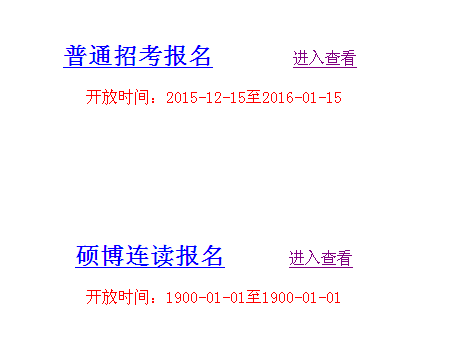名单