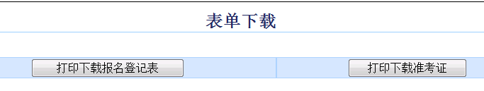 名字