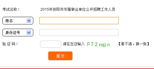 名單