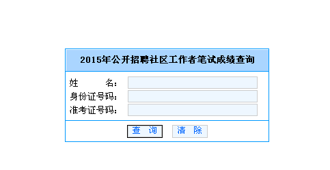 名字