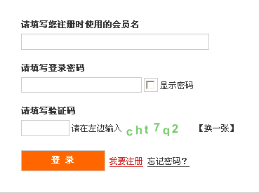 名单