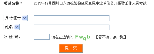 名单