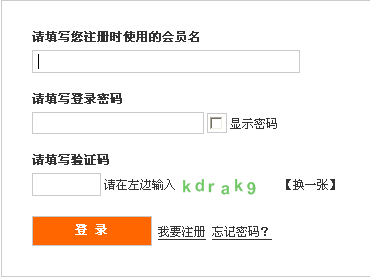 名单