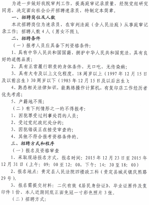 名单
