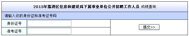 入口