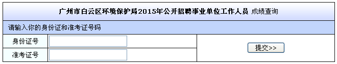 入口