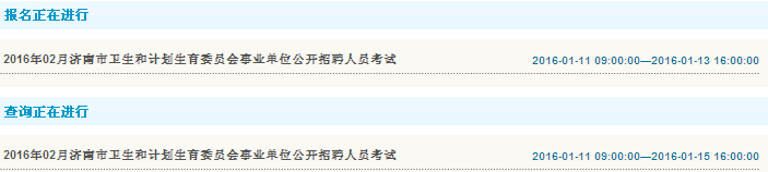 名字
