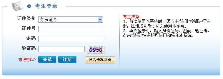 名单