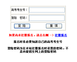 名单