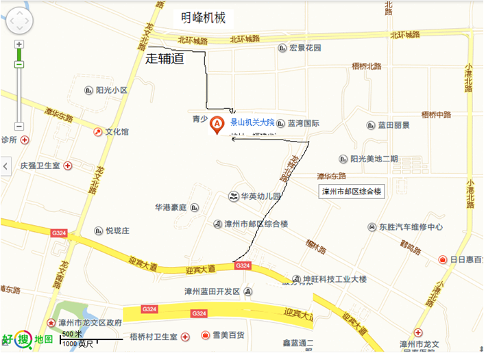 名字