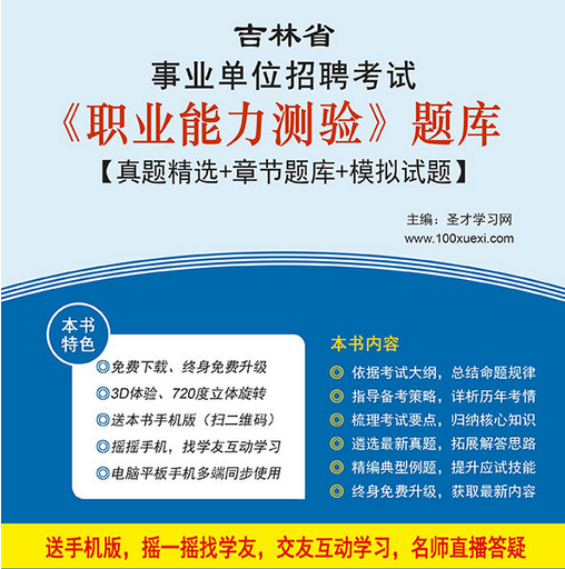 名字