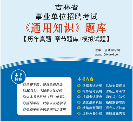 名字