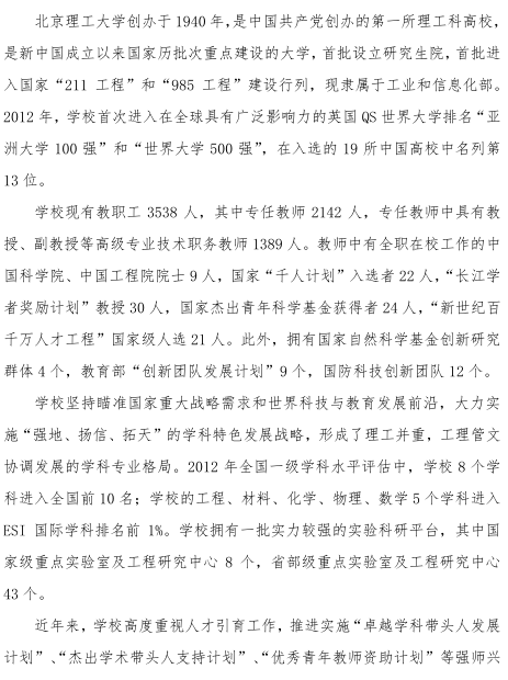 名單