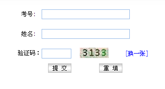 名單