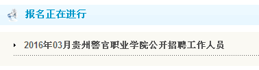 名单