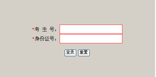 名字