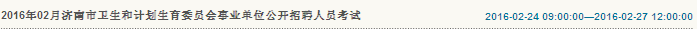 名字