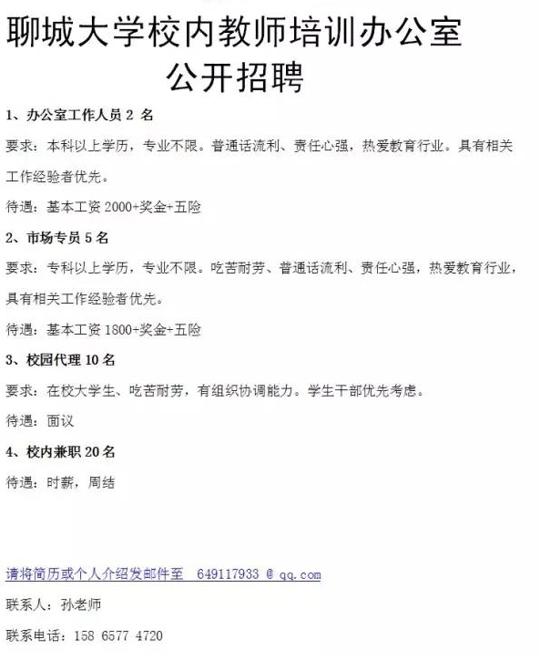 名字