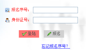 名单