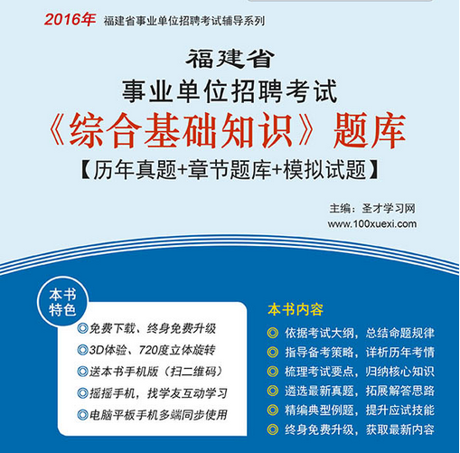 名字