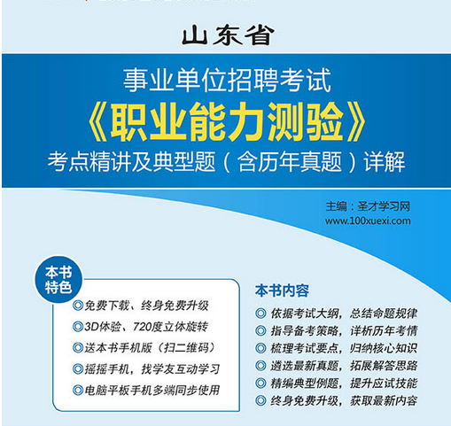 名字