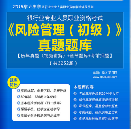 名字
